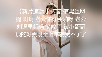 【战女狼】 野外4P~车上刺激狂干~无套内射~过瘾 (2)