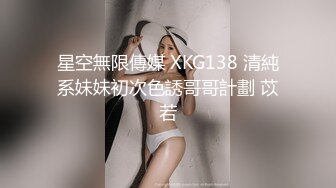 《最新流出反差萝莉》推特网红百变COSER叛逆情侣【洛丽塔】千元露脸土豪任务定制~公园露出楼道啪啪内射3