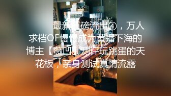 【真实孕妇】刚生了几个月 漂亮小少妇的儿子睡了 哺乳期的性欲好强，自慰撒尿，挤奶卖骚完，赶紧去喂奶 (3)