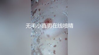 台湾著名摄影师 EDMosaic 出品 女神 Hotbabegirl小婕 风骚女模特