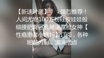 废物小妾女上自嗨