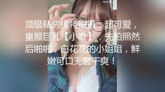 【新片速遞】美女调教男奴：好好玩你，你要继续射，射到后面射水，不射了就说明你没有价值了，我是魔女，我还没玩够呢，这样更好玩，强制撸第二发！[1.12G/MP4/38:25]