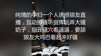 【莫日娜妮】泡良达人新作28岁良家小姐姐，前凸后翘温柔体贴，家中缠绵悱恻共沐爱河中