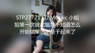 《SM调教✅臀控必享》电_报群最新流出大神【宇轩】的淫荡骚妻母G私拍各种性事第三季~扩张异物插入3P肛交各种极限操作 (13)