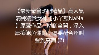 澡堂子内部员工偷拍 白白嫩嫩的无毛B少妇洗澡更衣原档流出 (2)