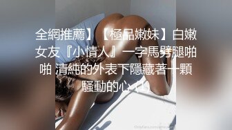 老婆躺着挨单男操老公看