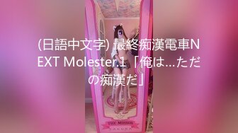 STP25524 精品美女粉色内衣抖臀诱惑收费秀苗条身材翘屁摇摆淫语勾人来玩我逼吃我奶子近距离特写逼逼 VIP2209