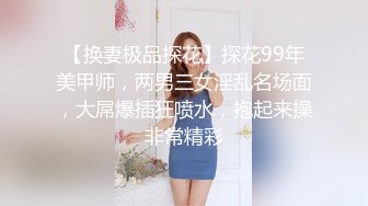 另类叛逆女孩极品泄密，推特43万粉满身纹刺青露脸网红【阿璃】订阅福利，人瘦奶挺与炮友各种啪啪不健康自拍