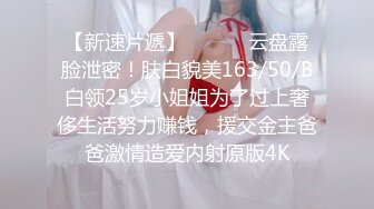 STP23795 椰子那么大的奶子见过没  丰满巨乳网红型口罩小妹  掏出奶子揉捏晃动  乳晕也超大  掰穴特写肥逼道具