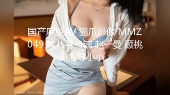 蜜桃传媒 pme-088 忍不住无套强奸ol小姨-林沁儿