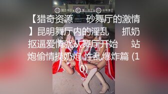 《极品反差✅淫妻泄密》订阅解锁推特火爆淫荡夫妻不雅私拍流出，翘臀骚货公园露出调教啪啪潮喷大号道具紫薇淫水泛滥 (3)