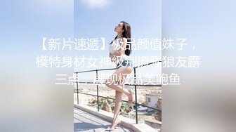  胖虎东南亚约妹短发骚骚妹子塞项圈，假屌骑乘边深喉交，上位骑乘抽插无毛粉穴