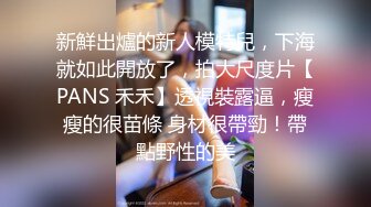 ?魅惑人妻?真心换真心力度换声音 极品尤物气质人妻 红色情趣魅惑装 一边被羞辱一边挨操 顶级反差婊视觉盛宴