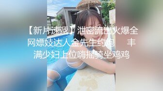  两小伙灌醉迷翻公司的女同事带回酒店爆肛