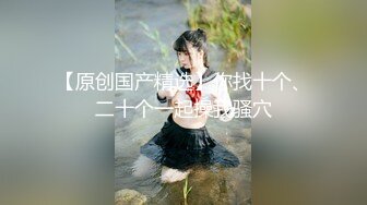 千禧年時期典藏版國模NONO私拍，無美顏無PS原生之美915P