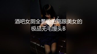 星空无限传媒 XKTC049 捆绑爆操黑丝空姐 苏素