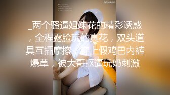 STP29043 纯欲系青春美少女！情趣装白丝袜！假屌插穴舔屌双管齐下，低低娇喘呻吟，进进出出插穴超淫骚