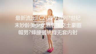 【兔子先生高清4K】完美的胸部太令人难以置信了，到处都能触摸到我的身体。我现在就想射她的胸部！