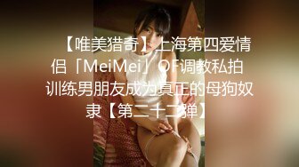 《稀缺重磅?猎奇资源》贵圈万人追踪OnlyFans网红CDTANT闺蜜Ljy解锁私拍3P4P各种淫乱场面令人乍舌第二弹