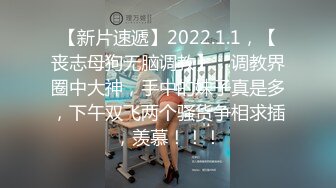  【全网都在求】重度绿帽奴分享媳妇怡怡给单男私拍全集淫乱生活3P露出SM调教