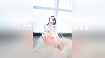 天美传媒-巨乳女友圣诞惊喜 好久不见的情侣性欲大喷发 徐夜夜