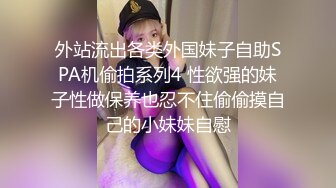 香港美乳辣模被帶到摩鐵玩束縛綑綁