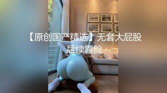 央视前主持人马卉丨演员丨下海如何抓住流量密码在直播间打擦边球卖骚闪现露点