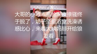 让老婆COS 穿上军装操和服淫妻-杨子