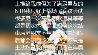 《精品❤️泄密》微X国际版推特UP主网红TS橙酱小甜心与男友不健康自拍视图流出内容太哇塞了476P+1V