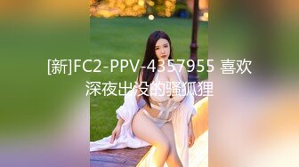 夏日午后，良家偷情【酒店约炮小少妇】从单位提前请假，小姐姐跟情人激情舌吻，鸳鸯浴，啪啪后入无套激情无限