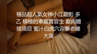 《极品CP魔手外购》坑神潜入某单位女厕实拍超多漂亮小姐姐方便，前后位逼脸同框，各种性感诱人毛毛逼 (3)