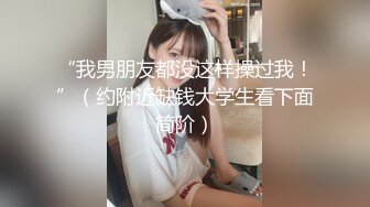 SWAG 哥哥帮我按摩跳蛋不小心滑倒小穴里小淫女超兴奋 Ninachi