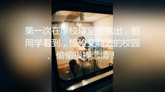 【小姐姐哈哈哈】豪乳学妹无套干~多位顶尖颜值小姐姐疯狂自慰【25V】1 (6)