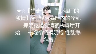 【糖心VLOG】疑似网黄福利姬COSER蠢沫沫早期在色情直播平台STRIPCHAP直播捞金视频大曝光