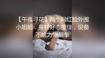 极品尤物气质网红女神，大红唇包臀裙黑丝袜，拨开丁字裤拍打肥臀