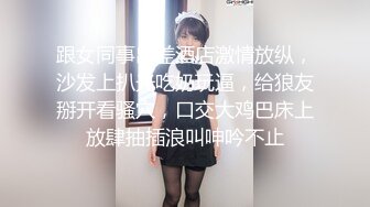 ?极品学妹? 楚楚动人灵动大眼气质美少女▌小敏儿▌黑丝可爱女仆侍奉主人 美妙嫩穴裹紧榨汁 内射宫口才是王道