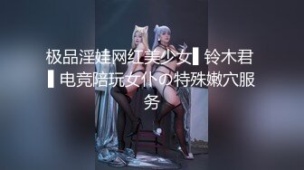 【新片速遞】   【迷奸睡奸系列】❤️清纯美丽的毕业大学生❤️颜值极高被迷晕后玩弄嫩穴大屌插入菊花！[246.01M/MP4/00:05:08]