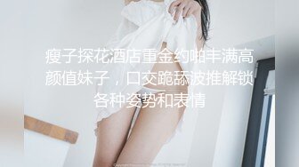 八月最新魔手外购精品厕拍高级夜总会女厕偷拍各种打扮的年轻靓妹两个性感蜜桃臀