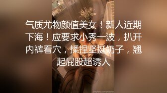 【极品乱伦❤️性爱流出】电报群大神『我的侄女叫小夕』乱伦性爱私拍 娇嫩侄女承受大屌的抽插内射 (5)