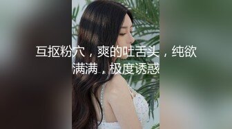 哥哥指導妹妹做愛了解性交樂趣 提莫 一步步淪陷美妙快感 束縛滴蠟SM鞭臀