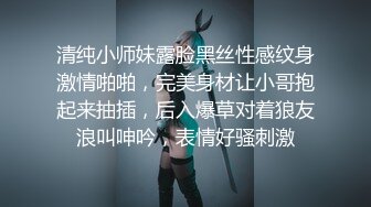 （天津）听声可射，语无伦次！露脸在其他