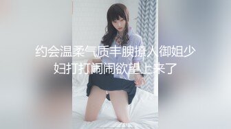 绿帽奴想让我操他女友