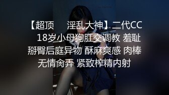 露脸才是王道！推特微博可盐可甜百变极品网红嫩妹【吃定你】私拍~紫薇打炮洗澡骚的一批 (45)