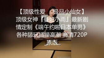 深圳极品嫩模『小乳猪』与两摄影师酒店3P啪啪 女上位骑马嘴也不闲着 美逼插着超爽