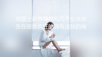 《云盘高质泄密》露脸才是王道！安徽某职业技术学院校内小情侣露脸自拍性爱视图流出~年轻人玩的激情SM轻调 (2)