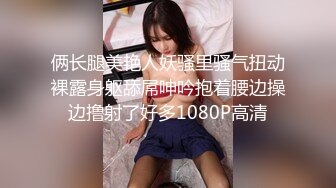 【新速片遞】 ❤️白金泄密❤️原相机自拍女同磨豆腐做爱遭泄露3V+27P，能清楚听清楚做爱的呻吟声和刺耳的淫语骚话[1.17G/MP4]