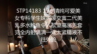 眼镜清纯美少女【舞蹈生桃子】极品大白美臀！翘起屁股抖动，手指扣穴拍打水声哗哗，娇喘呻吟超诱人【81v】 (35)