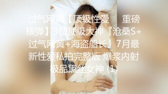 極品巨乳尤物搔首弄姿淫語挑逗劈叉示穴揉玩誘人雙峰／上海西西強勢回歸情趣裝道具插穴足交連幹數炮等 720p