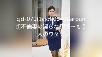  ED Mosaic 素人女孩看到我推特想尝试 男友以外的男人