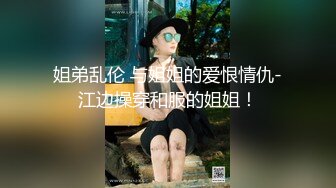 露脸反差学生妹，金主重金定制，很听话清纯眼镜学霸【李嘉琪】有偿1V1视频通话，居家各种淫态紫薇，抠了一手白浆 (3)